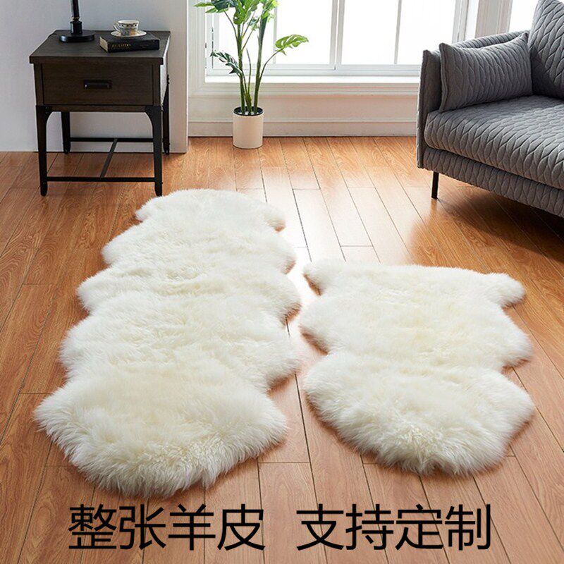 整张羊皮毛一体纯羊毛澳洲进口地毯飘窗客厅沙发垫瑜伽床边新款垫