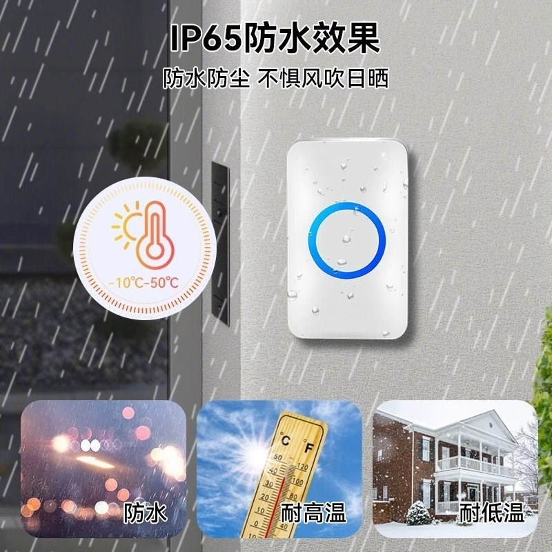 新款家用门铃无线门钟入户门防盗门叮咚铃铛老人呼叫器电子遥控铃