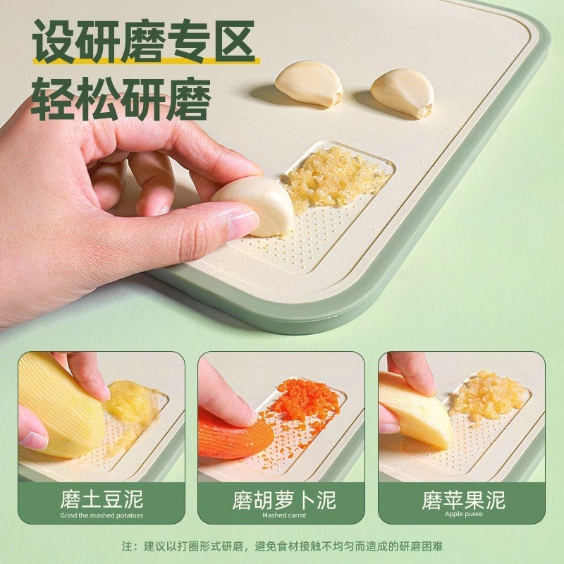 狂鲨切菜板家用抗菌防霉案板厨房食品级水果副食品双面小麦秸秆砧