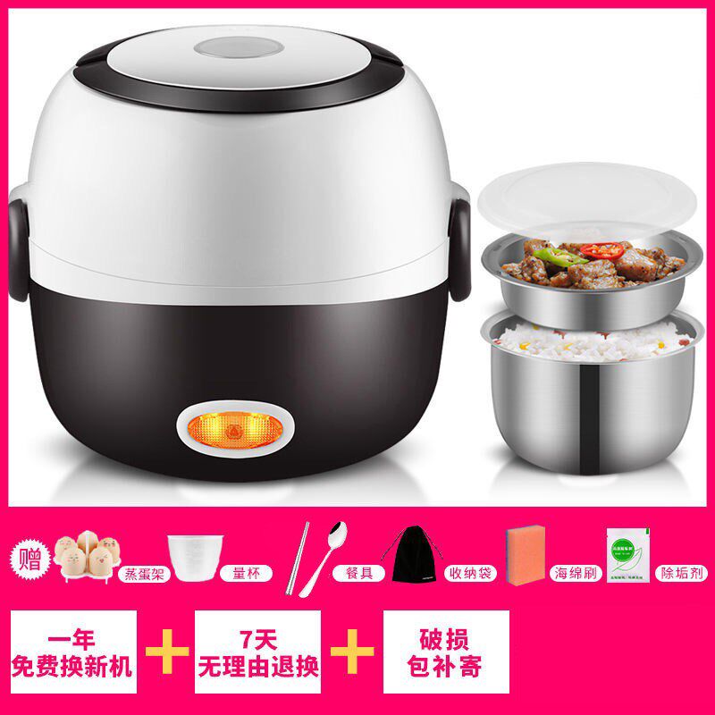 110V电热饭盒保温加热盒蒸煮锅多功能防干烧四层三层不锈钢便当盒