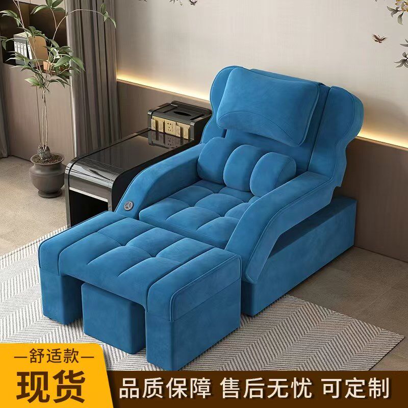 足浴沙发电动足疗修脚按摩床采耳沐足洗浴躺椅美甲技师沙发坐垫