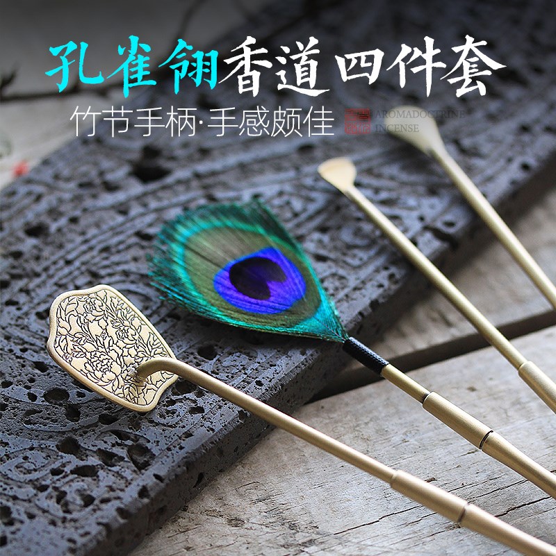 香道工具打香篆香拓用品纯黄铜香具香铲香勺灰压入门套装用具