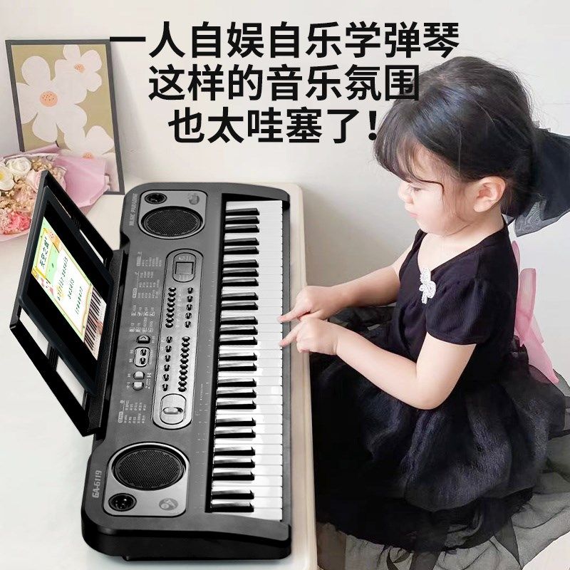 俏娃61键电子琴初学者儿童钢琴家用便携式多功能入门音乐键盘乐器