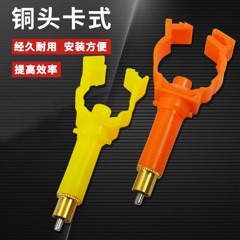 加长型卡式 兔用饮水器 兔水嘴 兔子自动饮水乳头 兔子喝水器