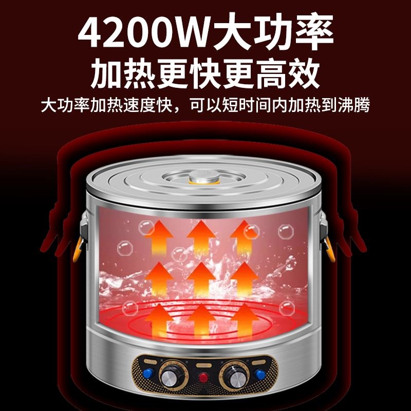 欧顿煮面炉商用电热烫粉煮面熬汤桶一体麻辣烫煮饺子关东煮下面桶