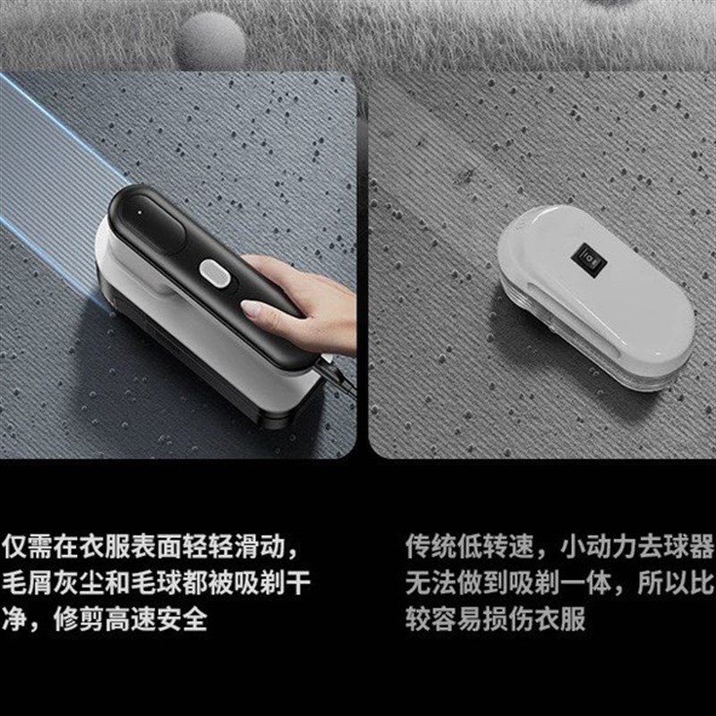 直插电式剃毛器大功率起球去毛器刮毛球修剪器干洗店专用不伤衣服