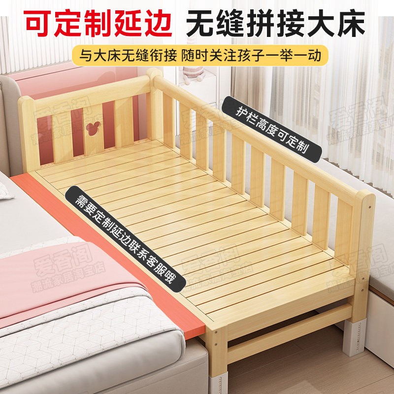 儿童床松木儿童拼接实木升降婴儿床大床宝宝加宽小孩床边护栏小床