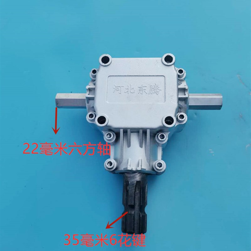 4模铝壳直角倒向器变速箱适用各种小型机械倒伏器割台专用齿轮箱
