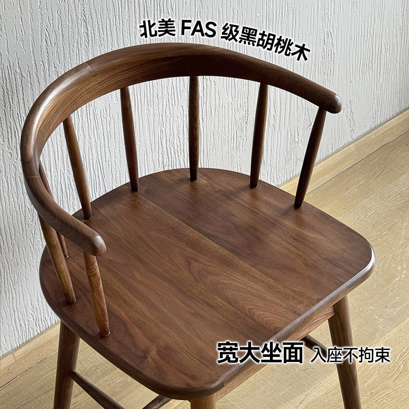 北美黑胡桃木电脑椅转椅家用办公椅休闲椅旋转实木书桌椅靠背椅子
