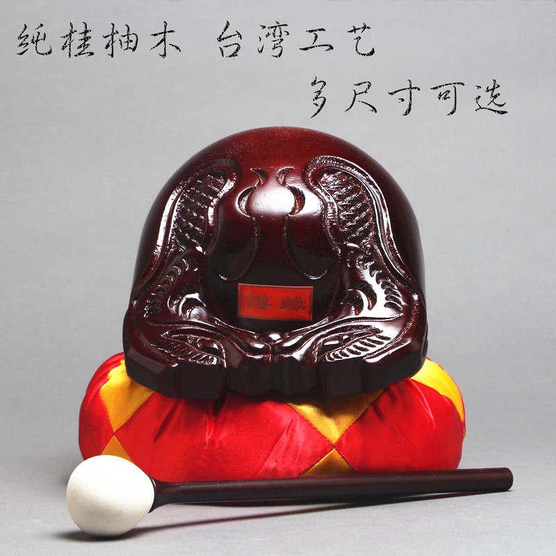 木鱼原木桂柚木实木整木雕刻小木鱼一套台湾工艺大木鱼老式