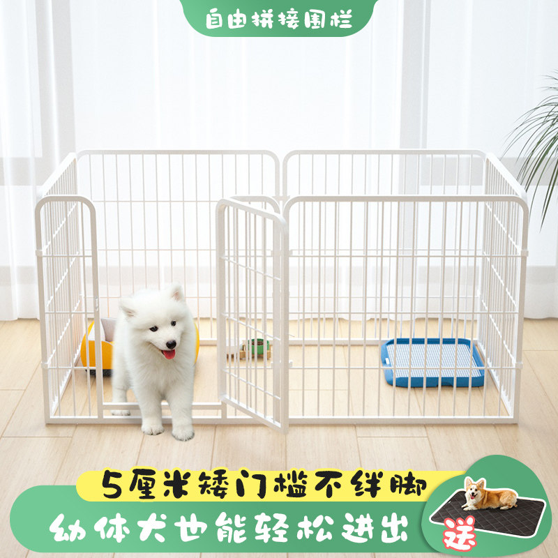 宠物围栏中小型犬狗笼子动物隔离门拦狗栅栏室内狗窝一室一厅一卫