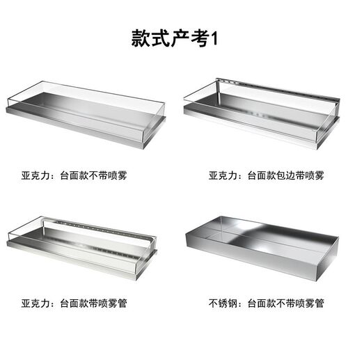 海鲜冰台不锈钢冰槽冰盘商用超市自助餐火锅冷藏冷冻保鲜展示柜