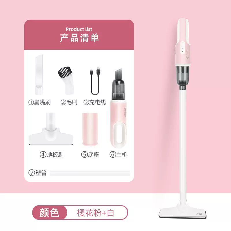 德唯科吸尘器无线小型家用床上沙发吸尘机手持迷你大吸力超静音