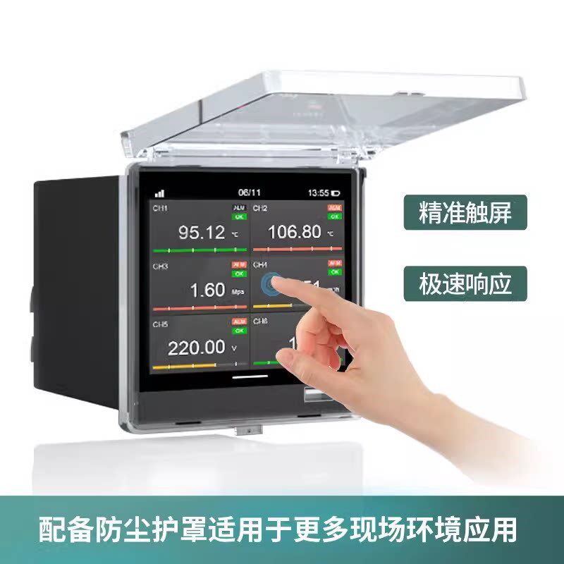 TP740工业测试数据位移温度压力无纸记录仪多路通道电流电压巡检