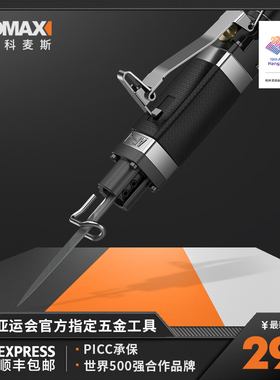 气动锉刀往复锉气锉两用打磨机强力往复工具磨刀风抛光机切割气锯