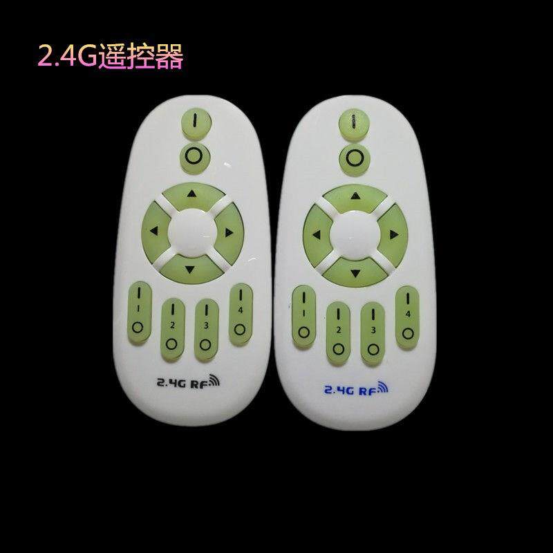 LED灯万能遥控器2.4G无线遥控器 LED灯具调光调色2.4G遥控器 球泡