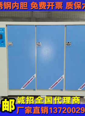 混凝土养护箱标准恒温恒湿养护箱水泥试块标养箱混凝土标准养护箱