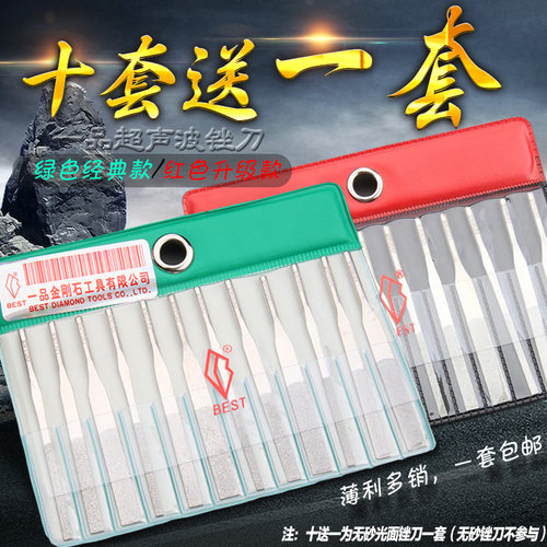 台湾一品超声波锉刀 金刚石合金锉刀 往复机械挫省模抛光MTP-120