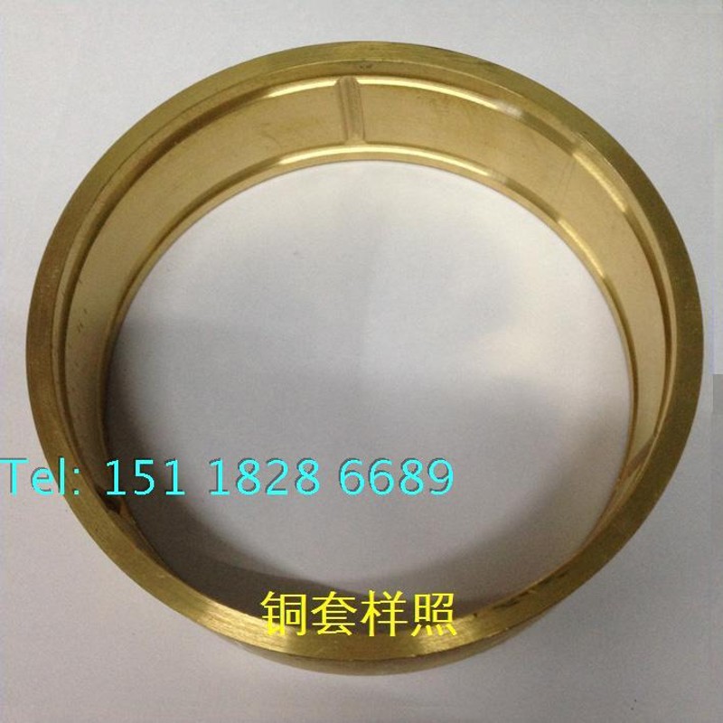 冲床配件 上二16T/25T铜套/铜圈/铜衬135*122/125*40