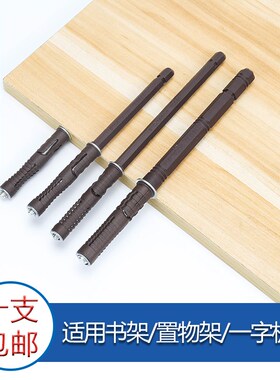 墙壁层板托隐藏式搁板销书架固定托一字隔板托膨胀螺丝杆暗藏板托