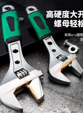 活动扳手工具活口板手套装大全大开口卫浴扳手多功能管钳扳子