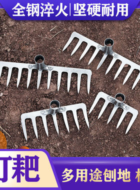 农用钉耙多功能钢扒子铁耙子小耙子搂草松土种菜园林工具四齿钉耙