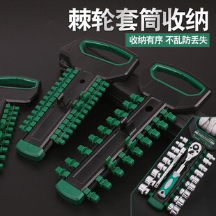 套筒插卡劈头收纳大飞六角套筒收纳吊架批头收纳工具批头支架