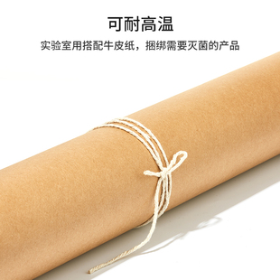 实验室棉绳容量瓶盖连接绳耐高温棉线橡胶牛皮筋1.5mm*50米一卷