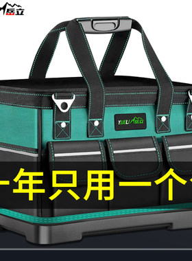 多功能工具包便捷手提式电工维修五金专用腰包结实耐用帆布袋收纳