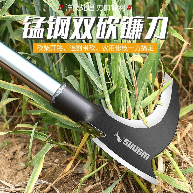 锰钢锻造户外割草镰刀农用工具老式砍柴砍树弯刀割稻上山开路草刀