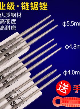 信工油锯锉刀电锯锉刀打磨链条锯齿专用搓刀圆柱形磨棒高碳钢挫刀