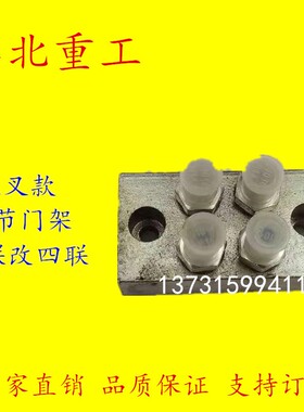 叉车配件侧移油管液压四通接头支座M14 16 杭叉3节门架两联改四联
