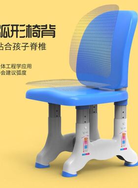 儿童学习椅子小学生升降可调节坐姿矫正椅书桌椅家靠背椅写字椅