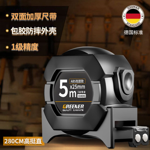 德国卷尺5米精准精工尺子原装进口正品7.5加厚加硬耐磨盒尺圈尺