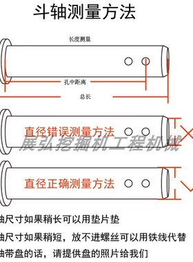 挖掘机斗轴斗销直径60 65 70 80全系列挖斗销勾机配件耐磨粹火