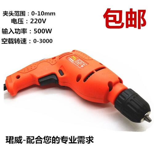 家用电钻多功能电动螺丝刀正反转调速迷你手持手枪钻电动工具220v
