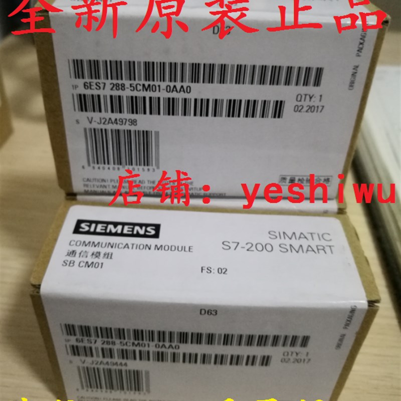 6ES7 288-5CM01-0AA0 5AE01 5AQ01 5BA01 SB CM01 AE01 AQ01 BA01图片