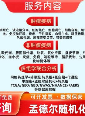 python代编程Java小程序matlab数据分析C++代码复现QT爬虫Linux模