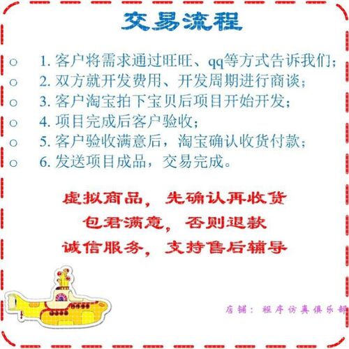 Matlab程序代编Simulink仿真Python电气控制通信图像处理深度学习