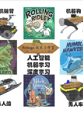 人工智能深度学习/目标检测语义分割/三维重建计算机视觉图像处理