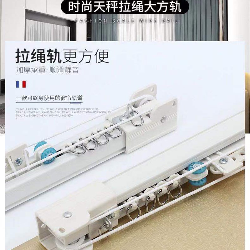 铝合金窗帘滑轨超高窗拉绳设计 纳米消音舞台窗帘轨道配件