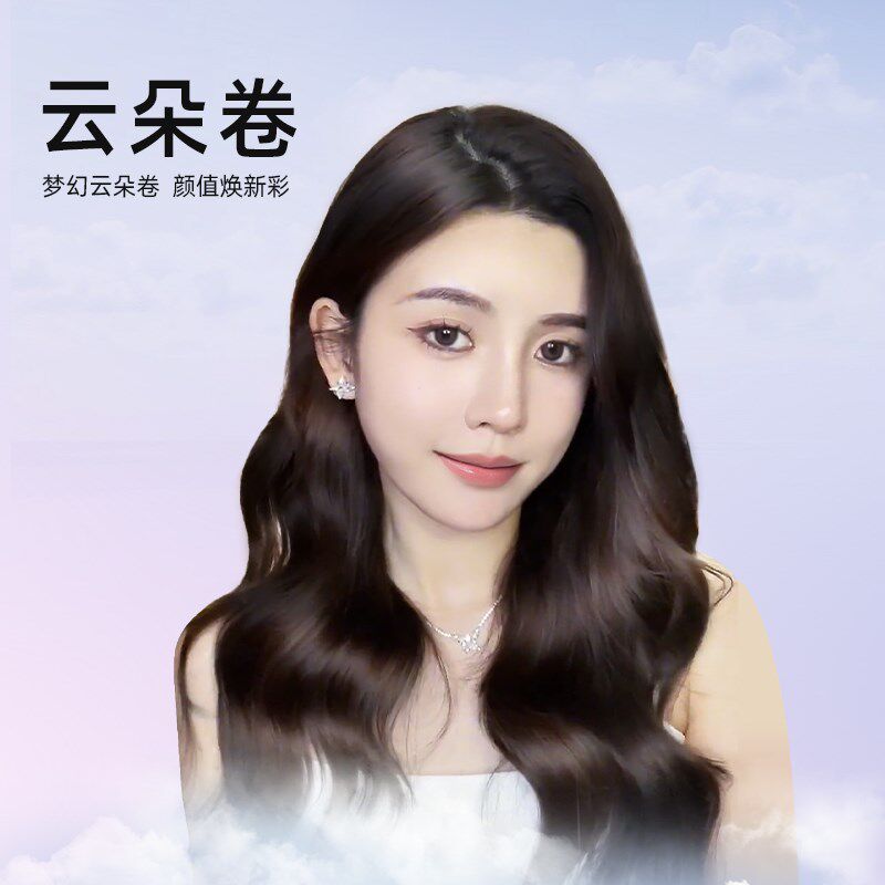 乐程式蒸汽直板夹直发卷发两用冷雾蒸汽夹板拉直卷发棒负离子熨板