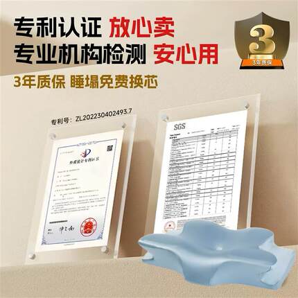 蝴蝶形养颜护颈椎枕头护颈椎助睡眠枕头零压不塌陷太空记忆棉枕头