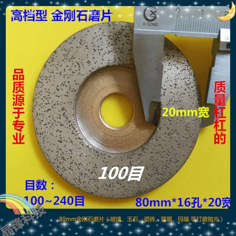 玻璃大理石打磨片广东制造 金刚石磨边轮角磨机专用