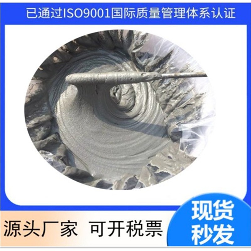 植筋胶桶装环氧型强力锚固剂高铁建筑用钢筋混凝土桥梁加固树脂胶