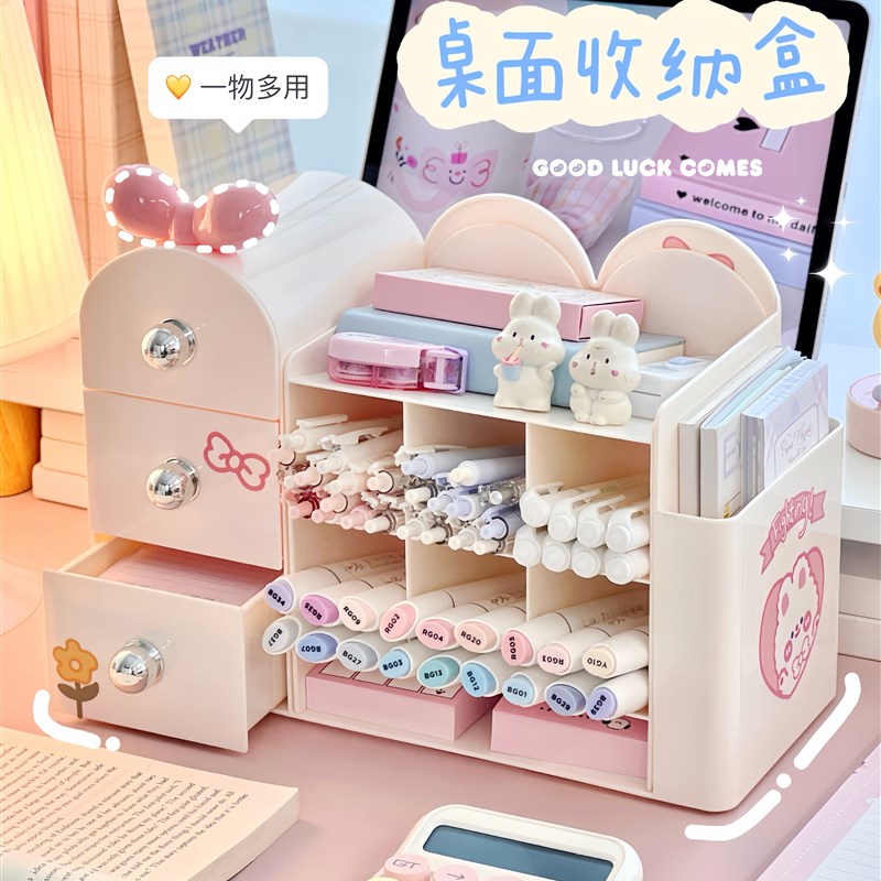 桌面笔筒收纳盒多功能斜插笔架置物架书桌办公室学生宿舍文具杂物