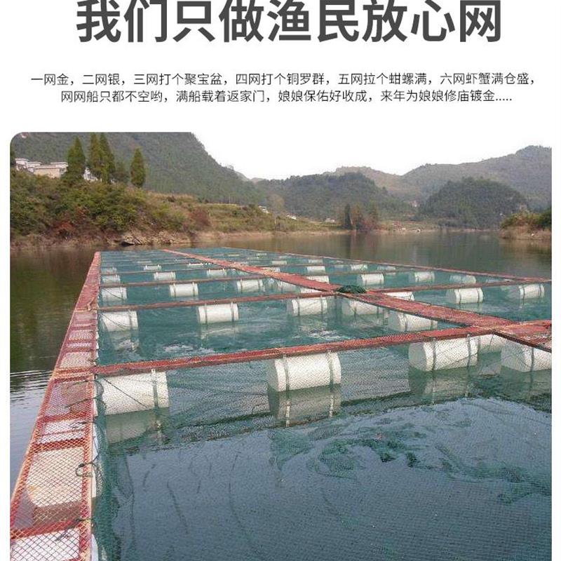 24股2指养殖网箱养鱼网箱存鱼养鱼不伤鱼网箱加盖加粗有结大网箱