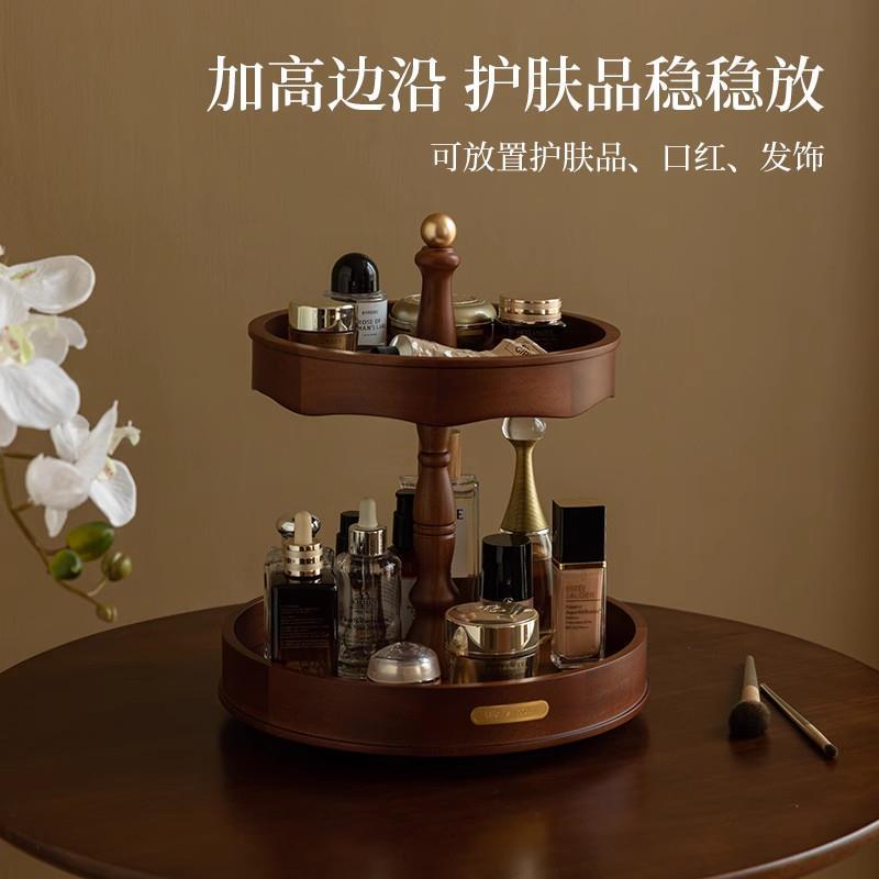 化妆品收纳盒桌面高级感多功能化妆台置物架护肤品香水木质首饰盒