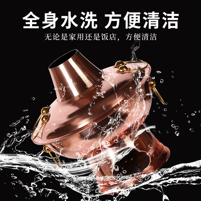 纯紫铜火锅纯铜老式加厚木炭火锅锅具老北京涮羊肉锅烧碳锅火锅炉
