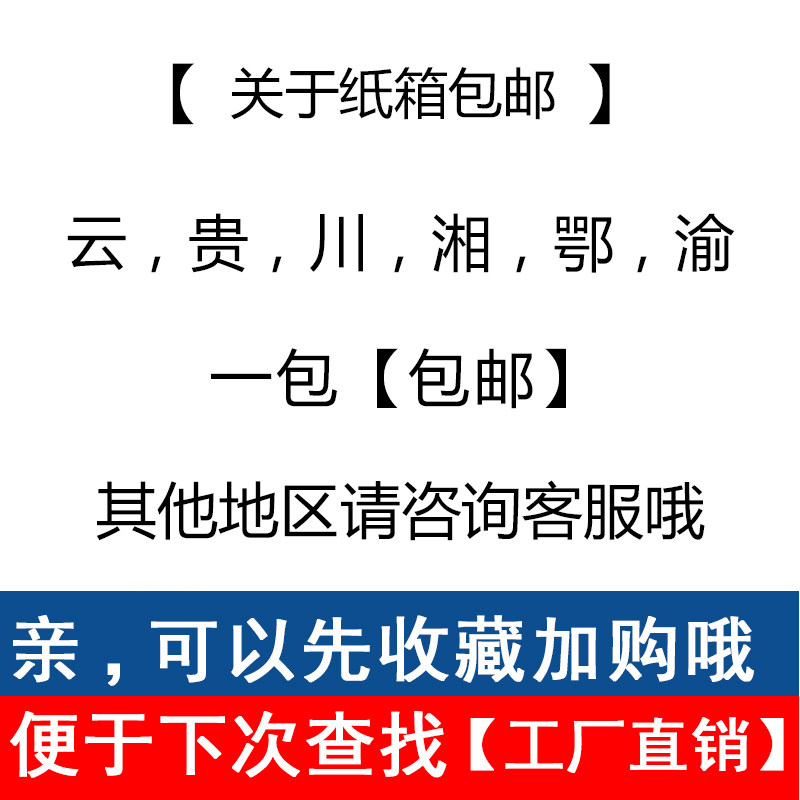 重庆纸箱快递纸箱子淘宝打包发货纸箱硬纸箱加厚3层5层搬家箱